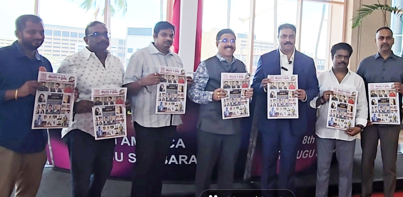 TT-NATS Sambaralu Special Edition released by Mohan Krishna Mannava