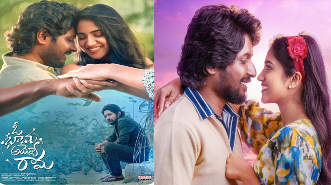 “Oh Bhama Ayyo Rama” Emerges as the Best Pick This Weekend