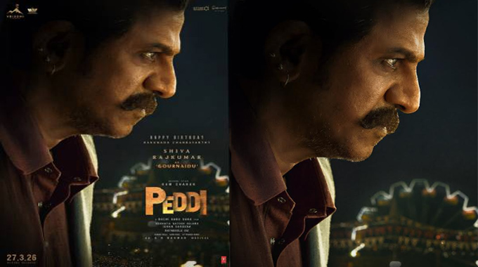 Shiva Rajkumar’s Birthday, His Powerful First Look From Peddi Unveiled