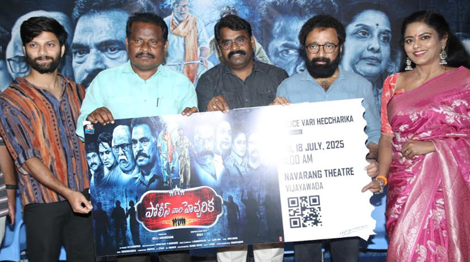 “Police Vari Hechcharika” First Ticket Launch Held – Film to Release on July 18