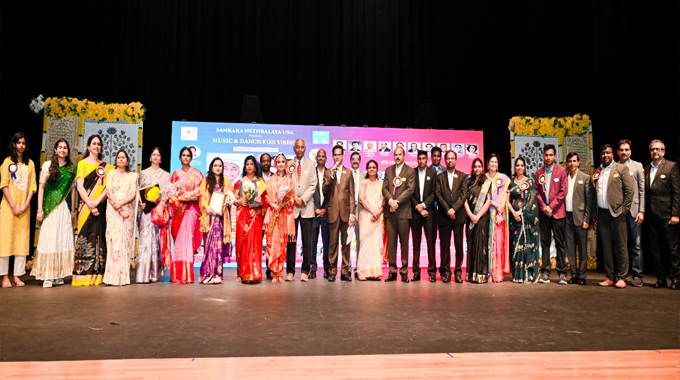 Music & Dance for Vision: A Cultural Celebration with a Cause