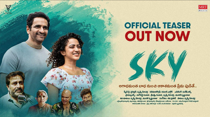 Feel Good Romantic Entertainer “SKY” Teaser Out Now
