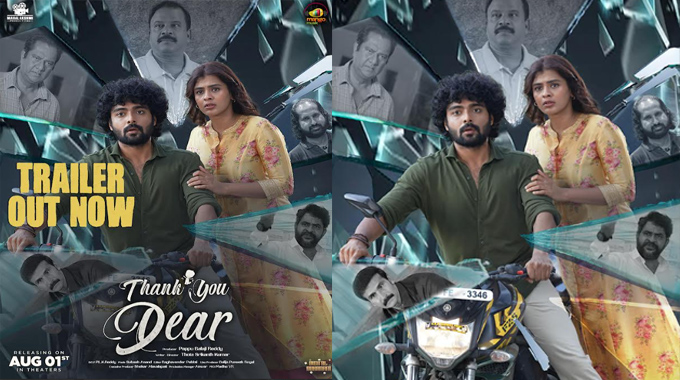 Trailer of “Thank You Dear” starring Hebah Patel, Rekha Nirosha to release on Aug 1!