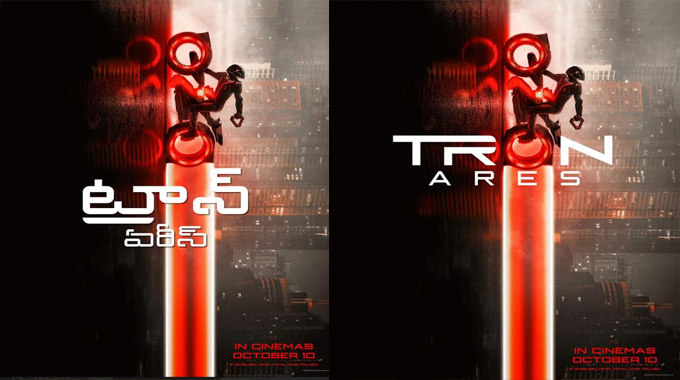 Disney’s highly anticipated Tron: Ares marks the return of Jeff Bridges