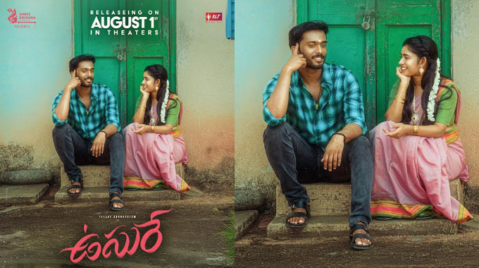 Realistic love story “Usurae” releasing in theatres on August 1
