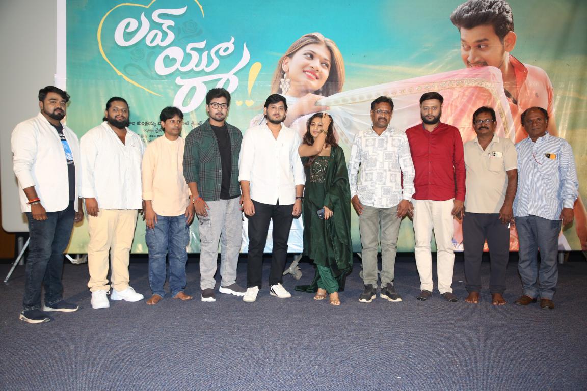 Love U Raa Movie Pre Release