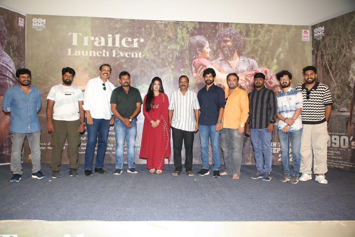 1990’s Movie Trailer Launch