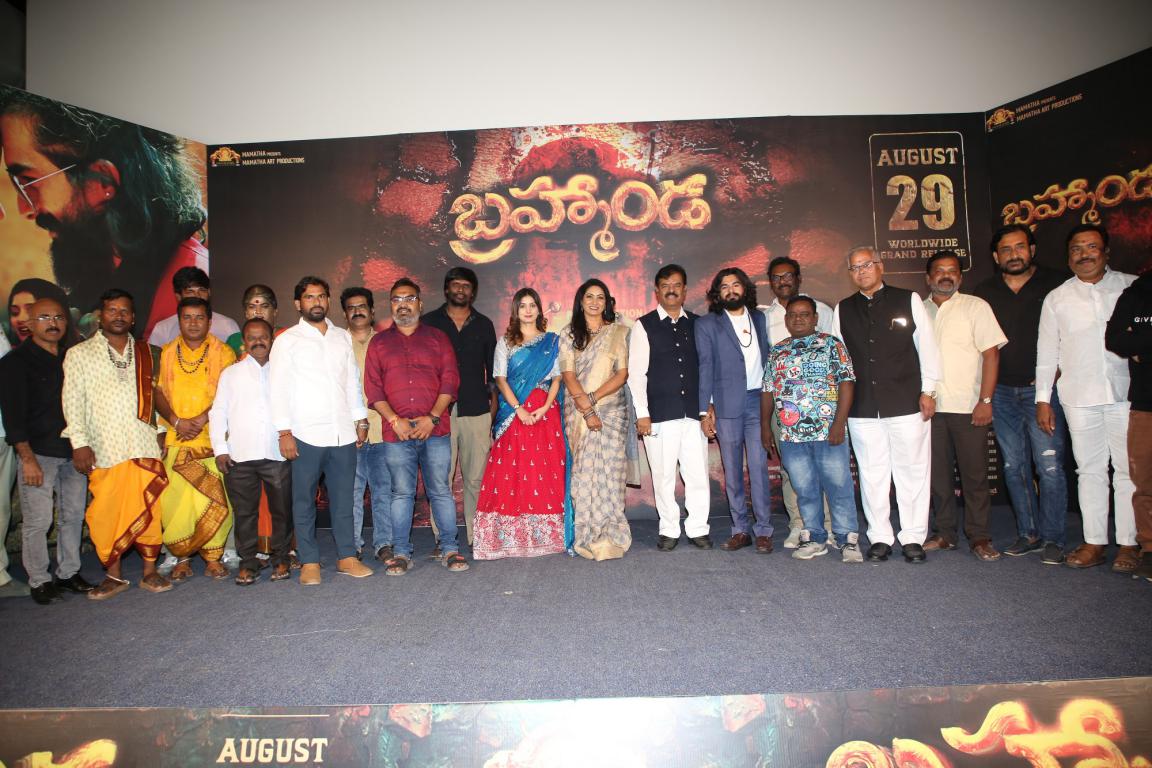 Bramhanda Movie Pre Release