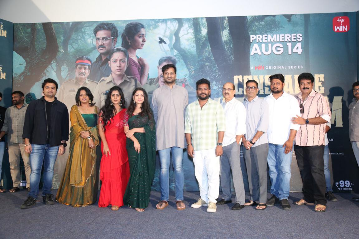 Constable Kanakam Movie Trailer Launch