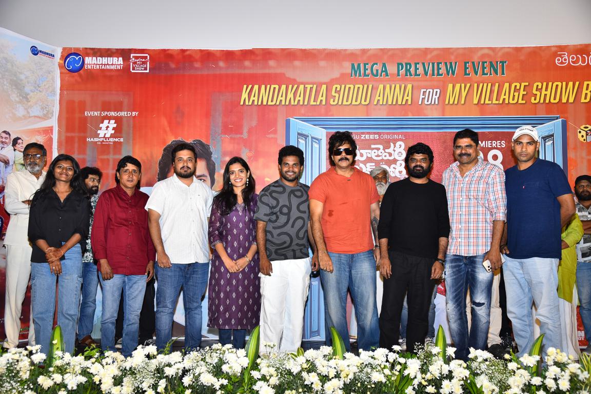 Mothevari Love Story Press Meet