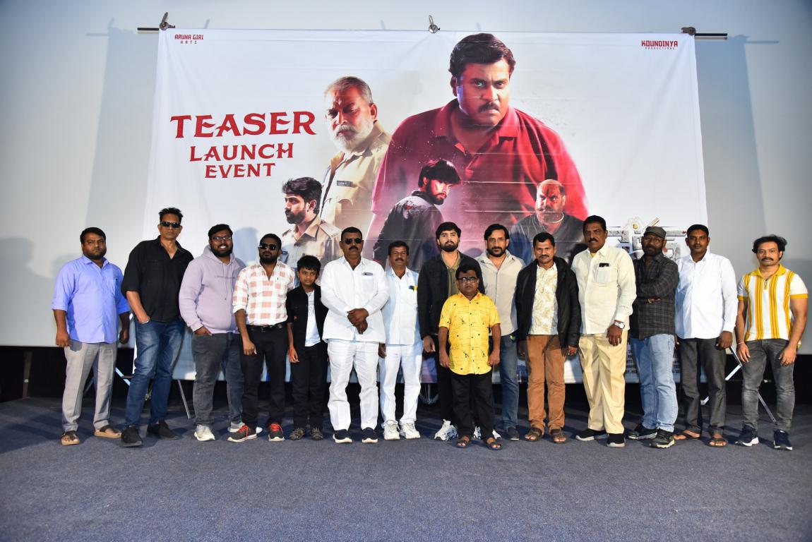 Fighter Siva Movie Teaser Launch