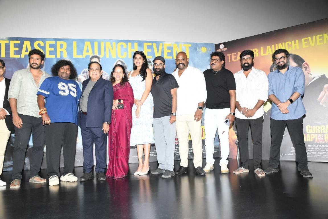Gurram Paapi Reddy Teaser Launch