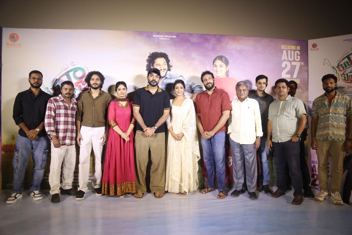 Kanya Kumari Movie Trailer Launch