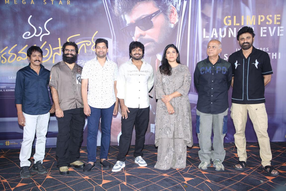 Mana Shankara varaprasad garu Movie Title Launch (19)