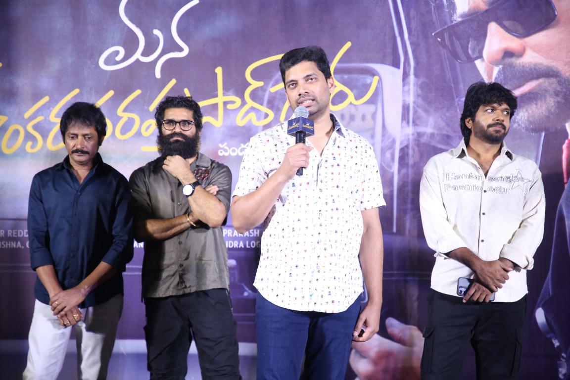 Mana Shankara varaprasad garu Movie Title Launch (27)