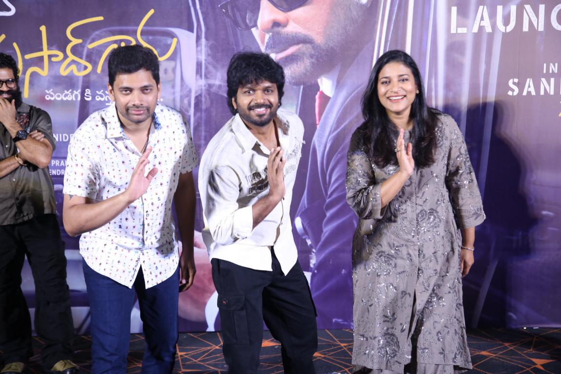 Mana Shankara varaprasad garu Movie Title Launch (33)