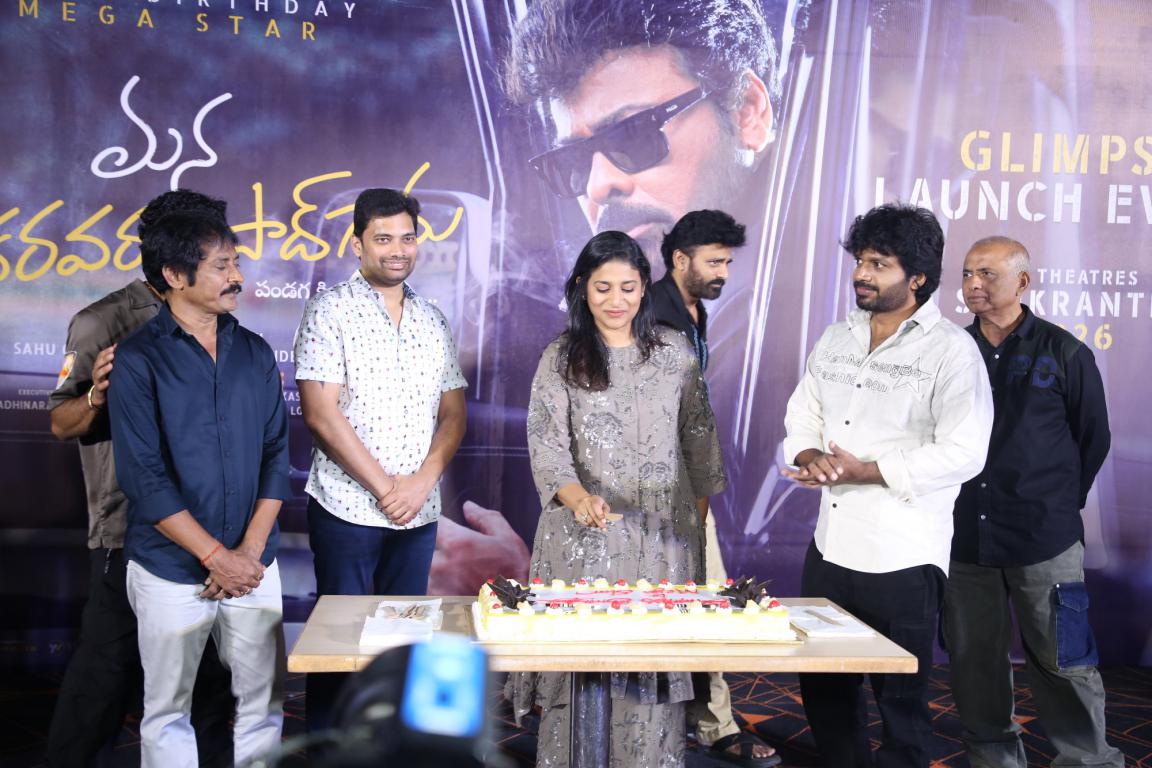 Mana Shankara varaprasad garu Movie Title Launch (52)