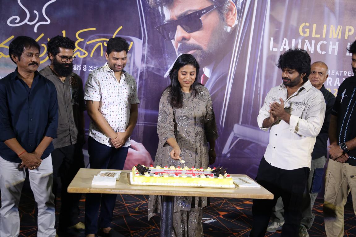 Mana Shankara varaprasad garu Movie Title Launch (55)