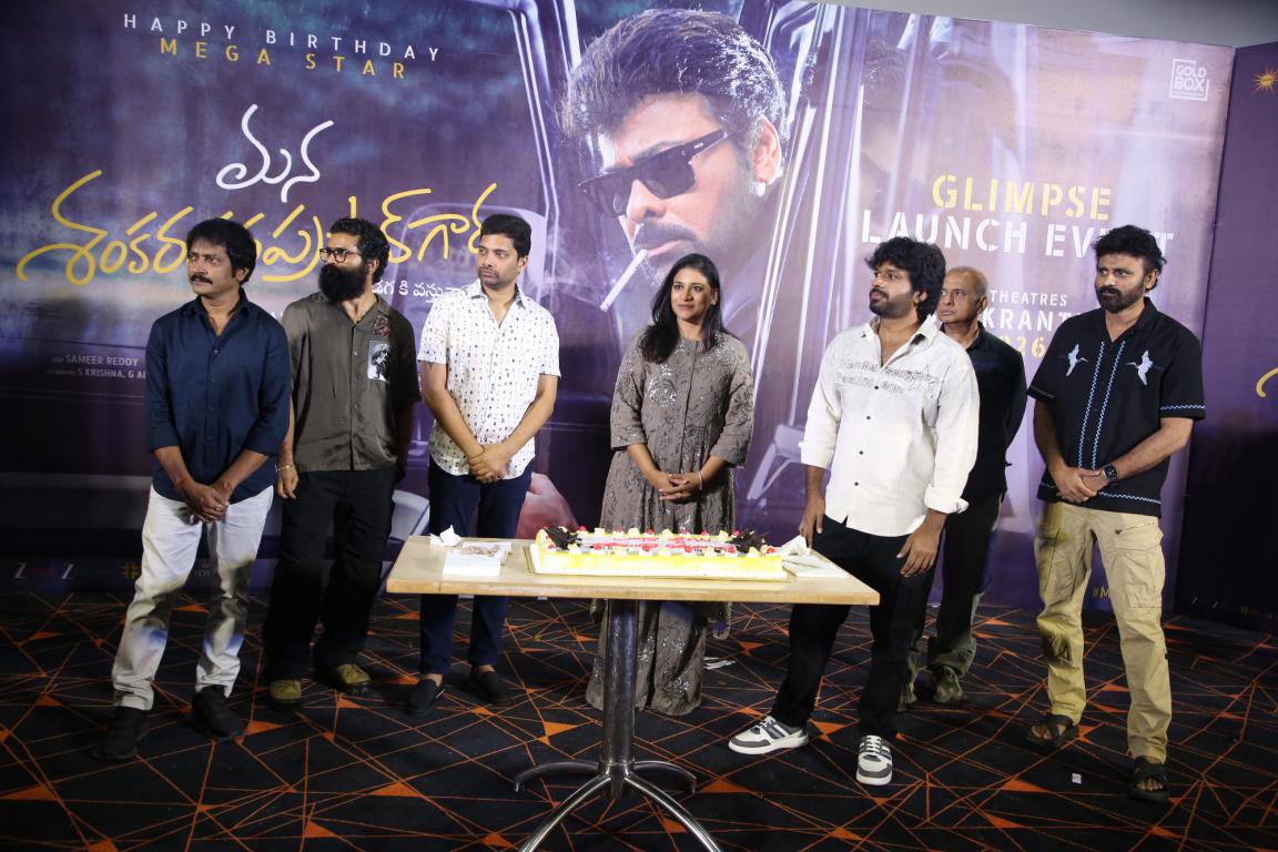 Mana Shankara varaprasad garu Movie Title Launch (59)
