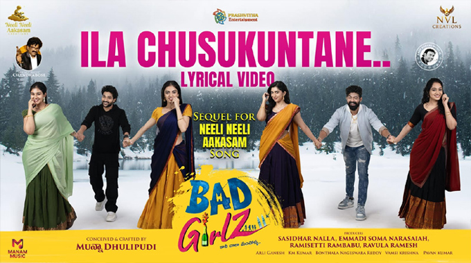 Rana Daggubati Launches ‘Ila Chusukuntane’ Song from Bad Girlz
