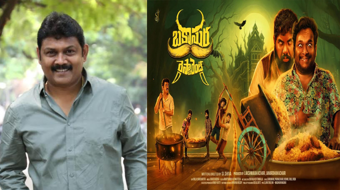 Bakāsura Restaurant will not only entertain but also touch hearts,” says actor Praveen