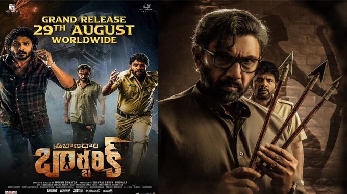 Sathyaraj’s Most-Awaited Film Tribanadhari Barbarik Grand Release on August 29th