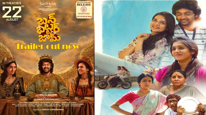 “Bun Butter Jam”; Worldwide Telugu Release on Augt 22