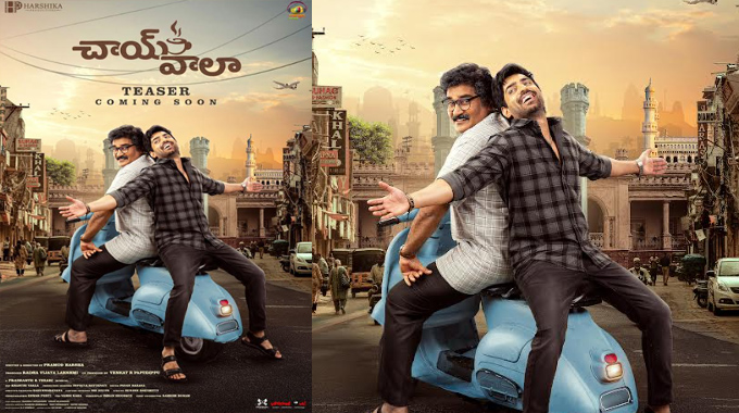 Harshika Productions Proudly Presents the First Look of Production No.1 #ChaiWaala