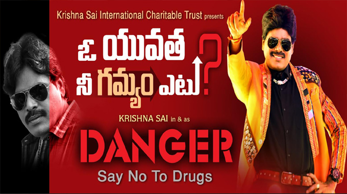 CM Revanth Reddy Calls for Anti-Drug Campaign, Hero Krishnasai Fights Against Drugs