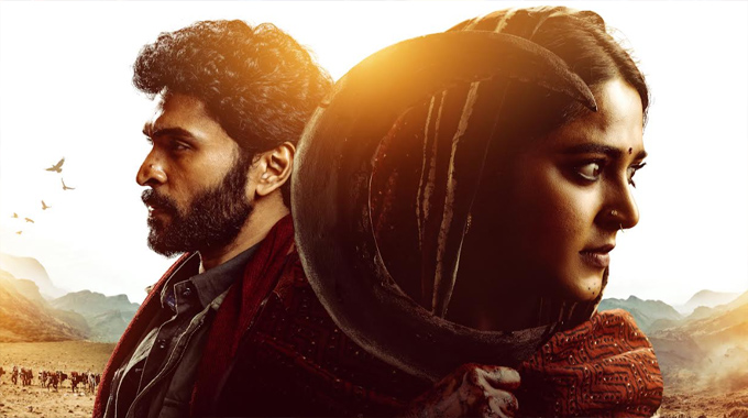 Pan India Film Ghaati Unveiled, Theatrical Release On September 5th