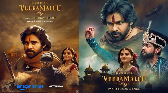 Prime Video Announces Global Streaming Premiere of Hari Hara Veera Mallu