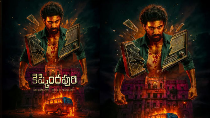Bellamkonda Sai Sreenivas Sahu Garapati, Shine Screens’ Kishkindhapuri