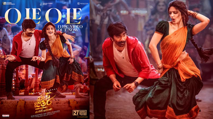 Mass Jathara 2nd Single – Ole Ole Song Out Now