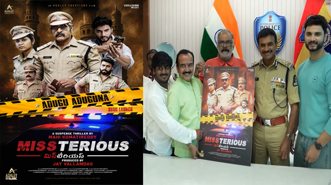 Police Commissioner C.V. Anand released Lyrical song Adugu Aduguna from MissTerious