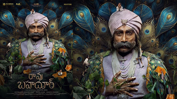 GMB Entertainment Presents, Satya Dev Rao Bahadur Majestic First Look Unveiled