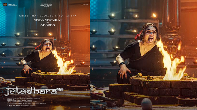 Sudheer Babu, Sonakshi Sinha JATADHARA