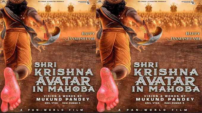 For the First Time on Screen: Witness Lord Krishna the Warrior in “Shri Krishna Avatar in Mahoba”