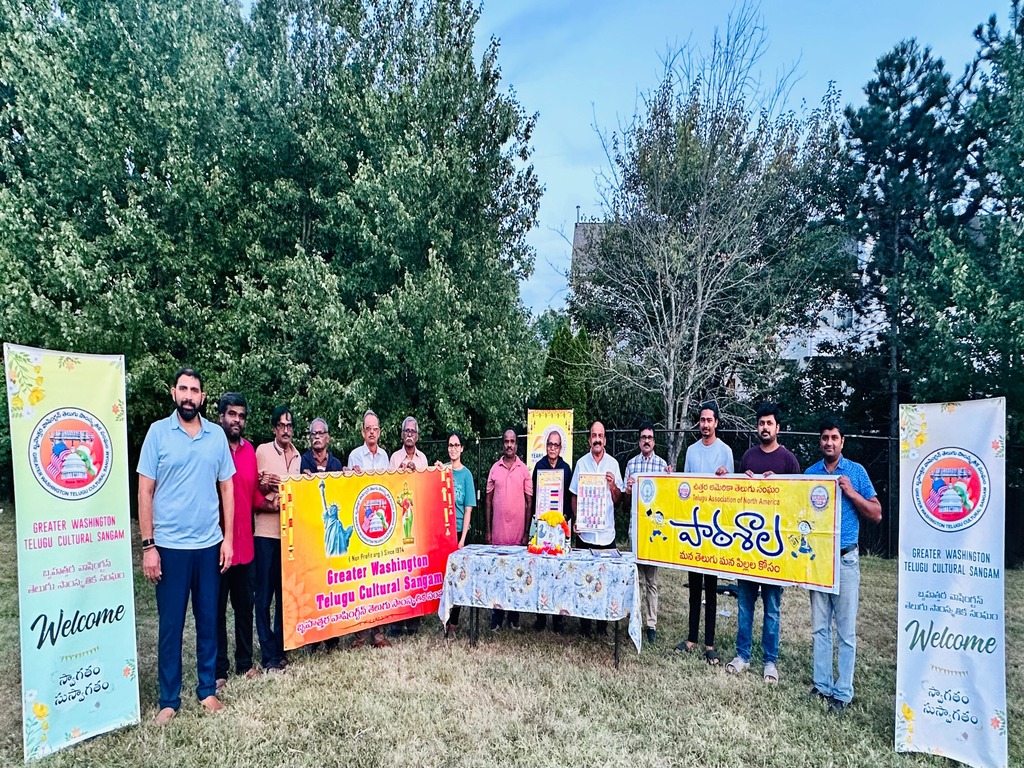 Telugu Language Day Celebrated by GWTCS & TANA Paatasala