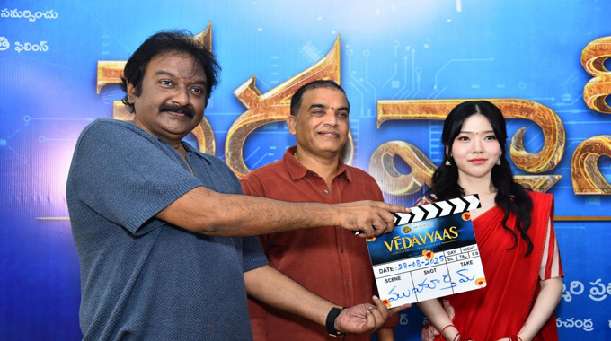 Director SV Krishna Reddy’s 43rd film “Vedavyas” launched grandly