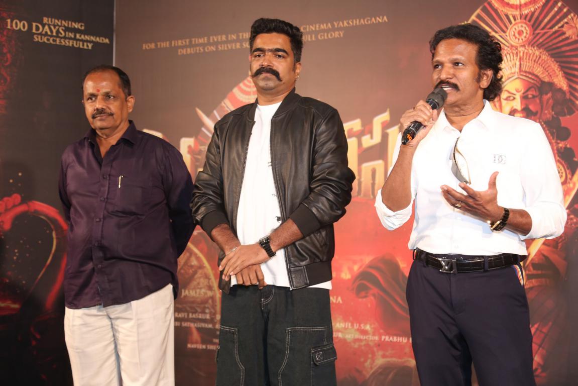Veera Chandrahaasa (50)