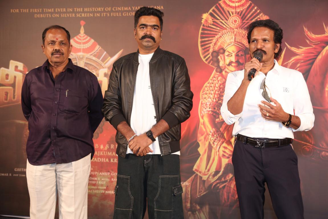 Veera Chandrahaasa (55)