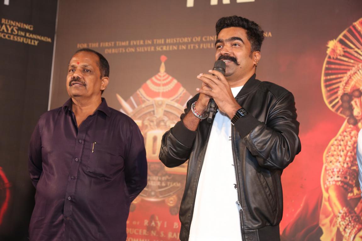 Veera Chandrahaasa (69)