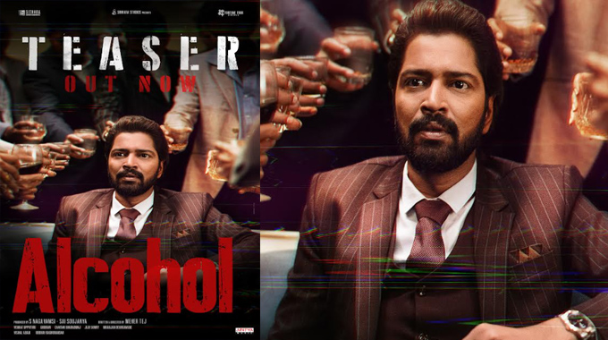 Allari Naresh’s Alcohol Teaser Strikes the Right Chord, A Promising Thriller Drama on the Way!