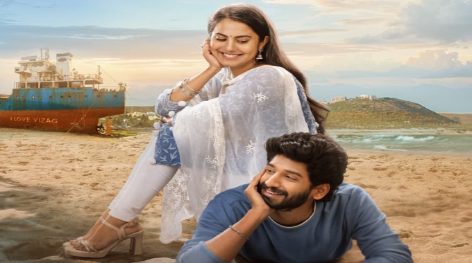 Naga Chaitanya Launched Theatrical Trailer Of Beauty