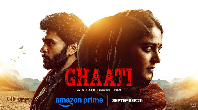 Prime Video Announces The Global Streaming Premiere Of Telugu Crime Action Drama Ghaati