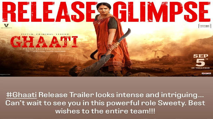 “Ghaati” trailer impresses Prabhas, Rebel Star sends best wishes to the movie team