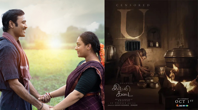 Dhanushs Idli Kottu Awarded With U Censor Certificate 