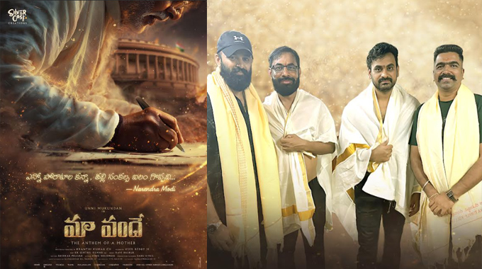 Silver Cast Creations Announces Pm Narendra Modis Biopic Maa Vande