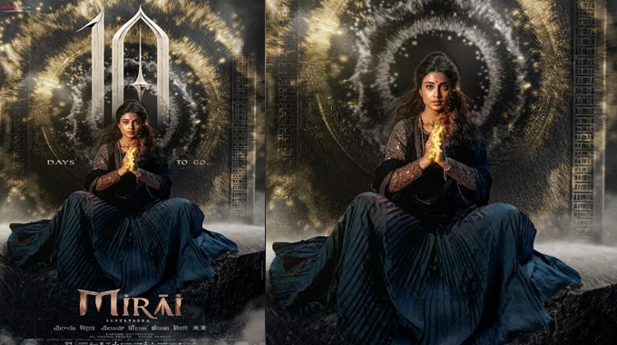 MIRAI, the makers have unveiled a special poster introducing the ever-elegant Shriya Saran as Ambika Mirai The Makers Have Unveiled A Special Poster Introducing The Ever Elegant Shriya Saran As Ambika