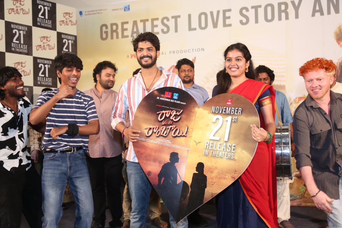 Raju Weds Rambhai Movie Pressmeet